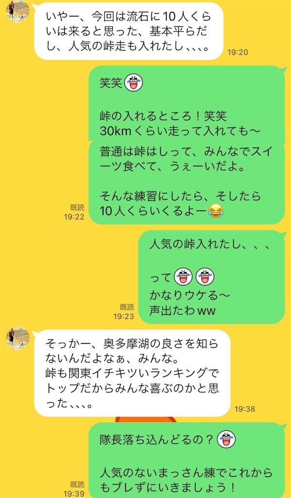 f:id:KANAYOGA:20220802125633j:image f:id:KANAYOGA:20220802125633j:image
