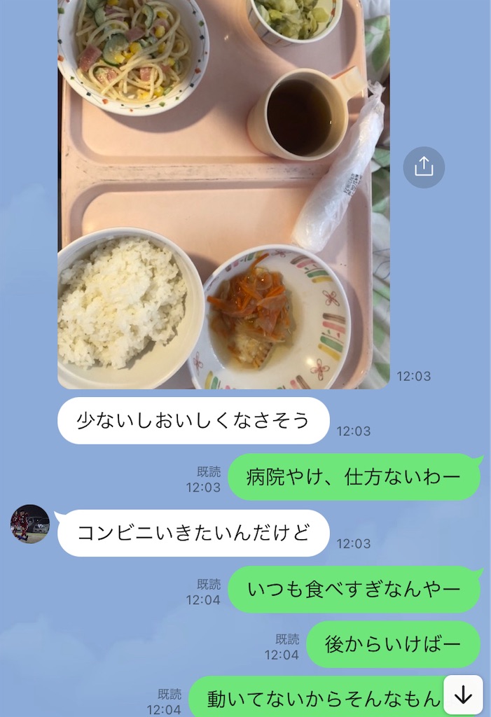 f:id:KANAYOGA:20220825095330j:image
