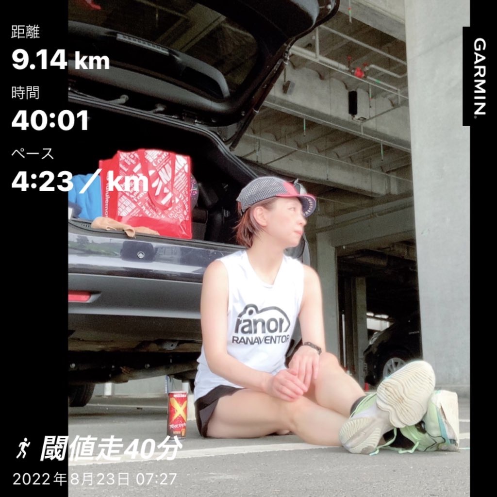f:id:KANAYOGA:20220829184037j:image f:id:KANAYOGA:20220829184037j:image