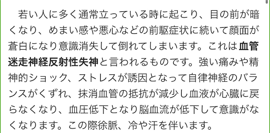 f:id:KANAYOGA:20220831053920j:image