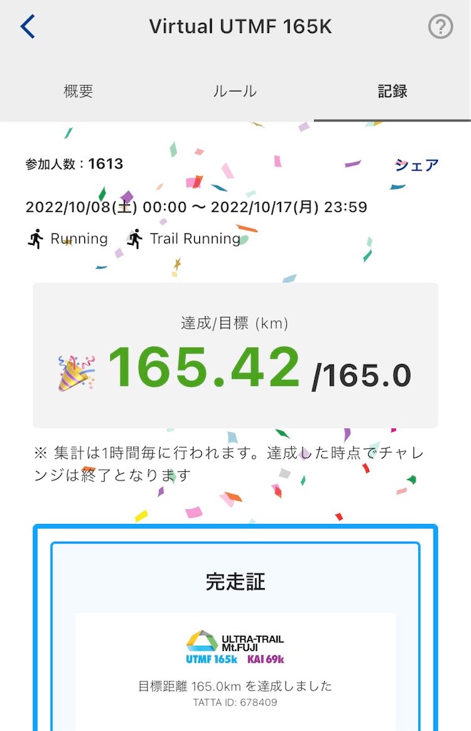 f:id:KANAYOGA:20221018181712j:image