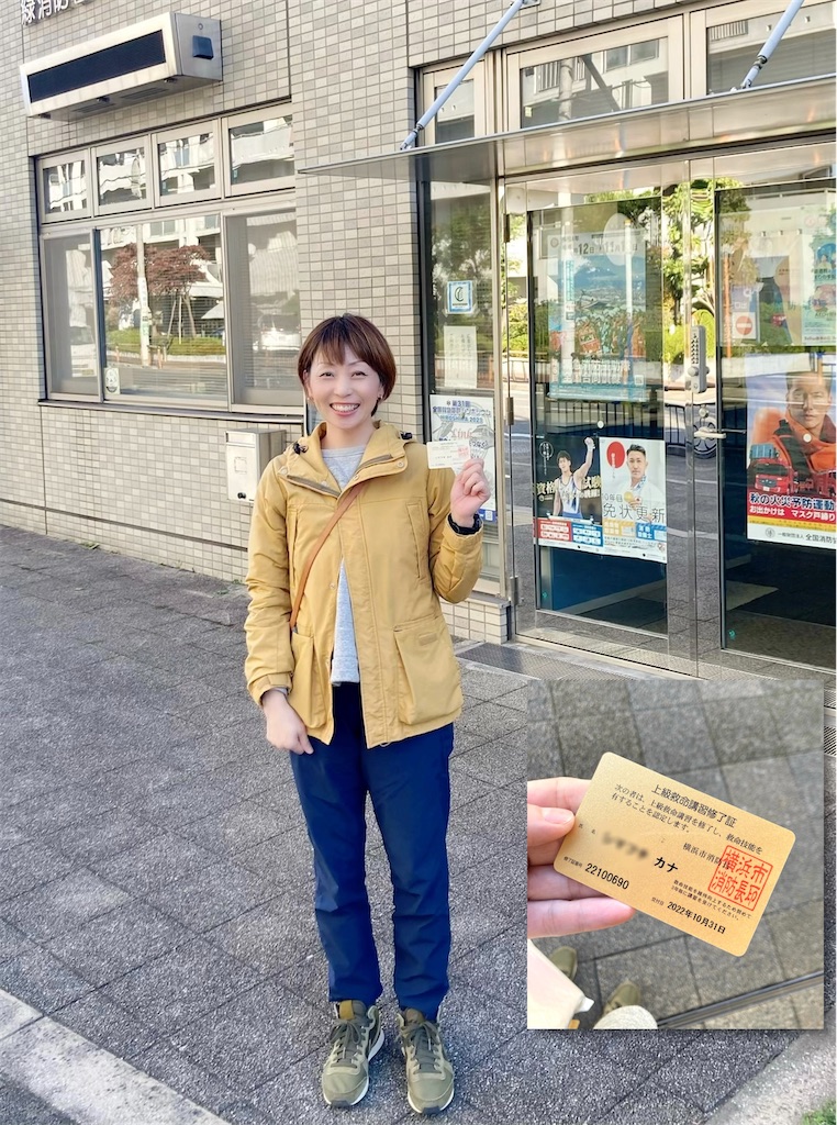 f:id:KANAYOGA:20221101054916j:image f:id:KANAYOGA:20221101054916j:image