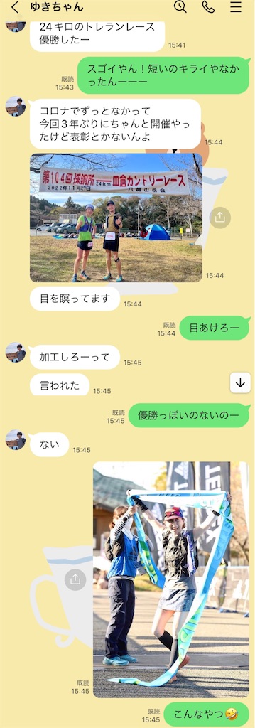 f:id:KANAYOGA:20221130181242j:image f:id:KANAYOGA:20221130181242j:image
