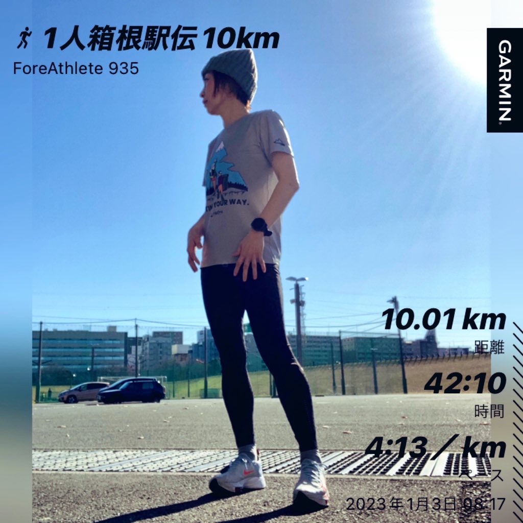 f:id:KANAYOGA:20230105191154j:image f:id:KANAYOGA:20230105191154j:image