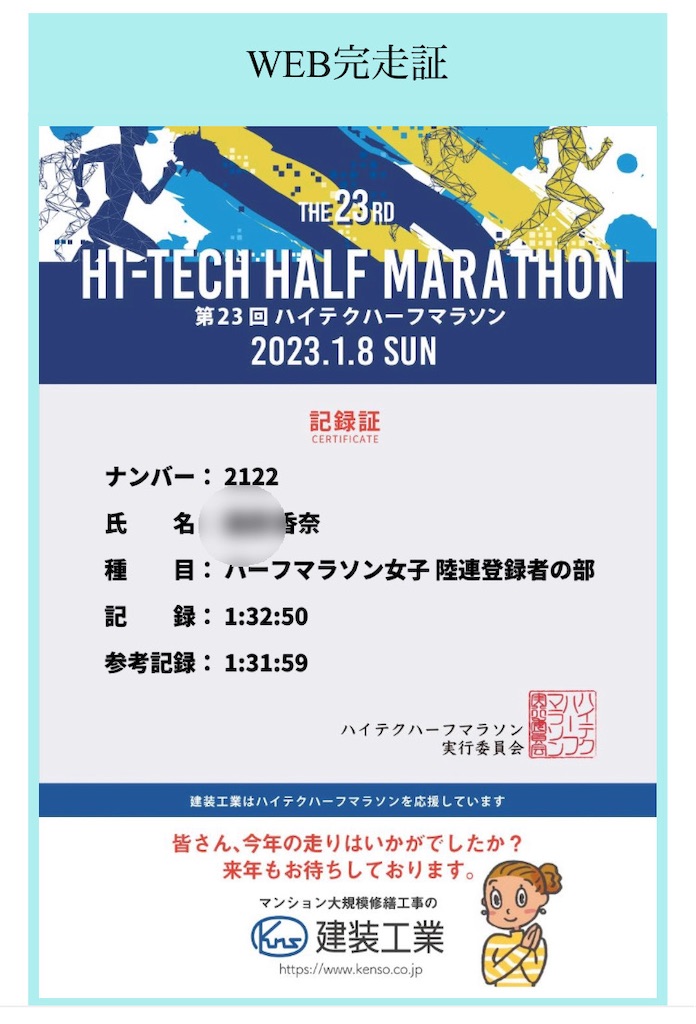 f:id:KANAYOGA:20230111075000j:image
