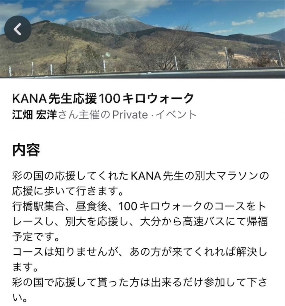 f:id:KANAYOGA:20230128065813j:image f:id:KANAYOGA:20230128065813j:image