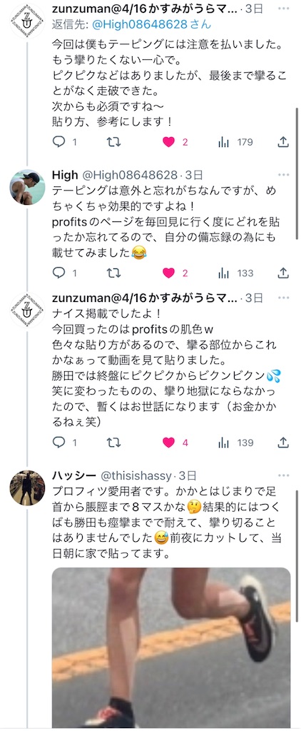 f:id:KANAYOGA:20230206211544j:image