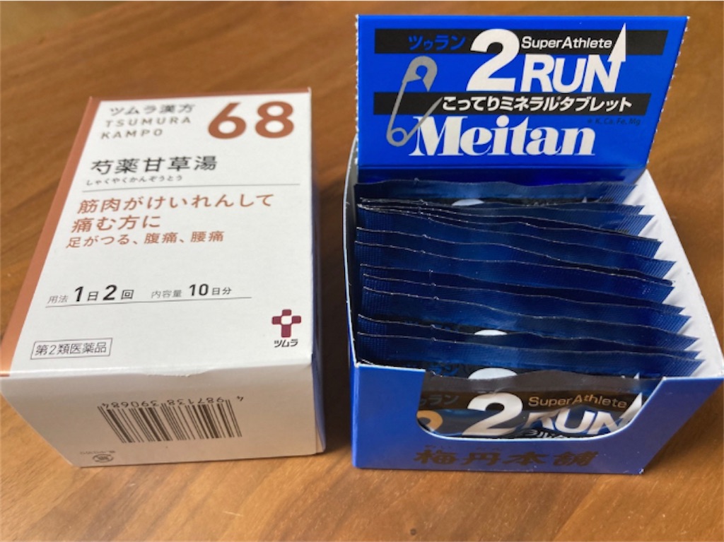 f:id:KANAYOGA:20230206212143j:image
