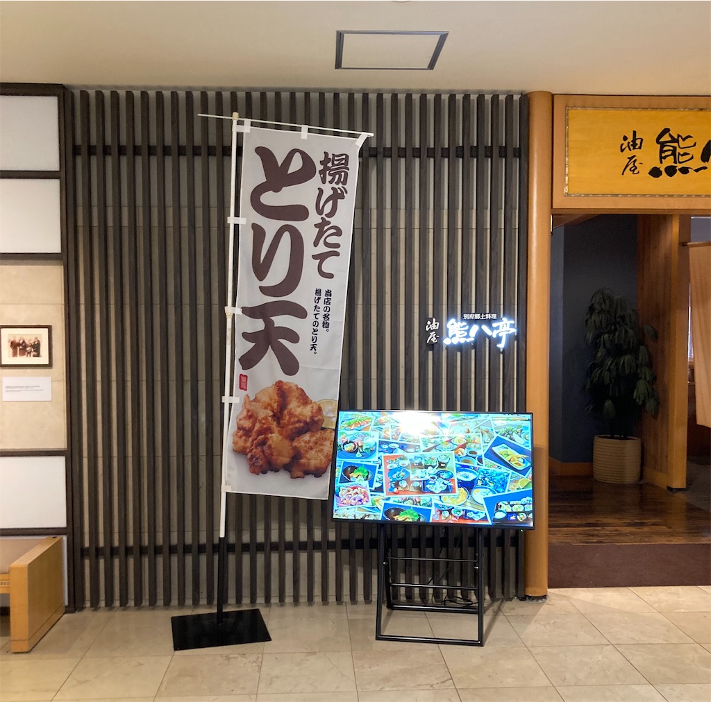 f:id:KANAYOGA:20230207122259j:image