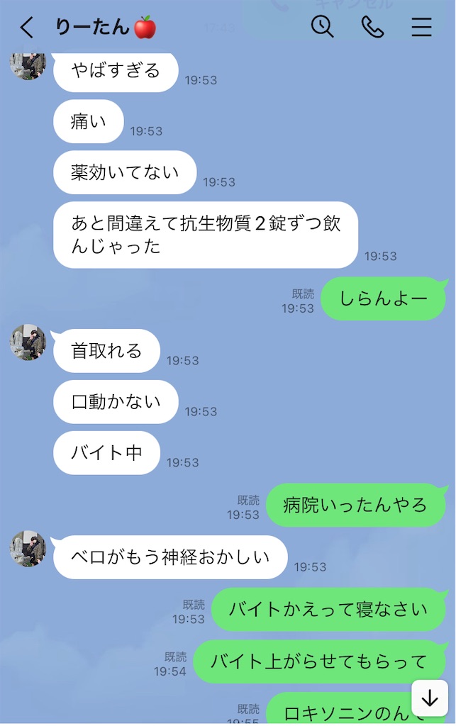 f:id:KANAYOGA:20230207122327j:image