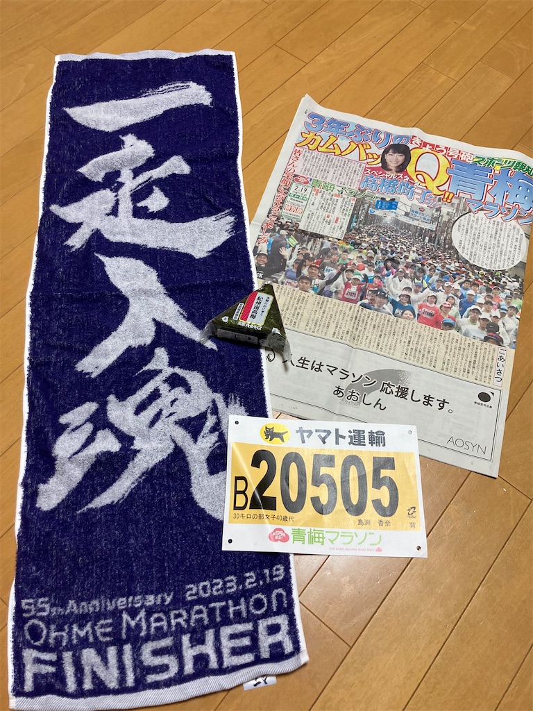 f:id:KANAYOGA:20230220035657j:image f:id:KANAYOGA:20230220035657j:image
