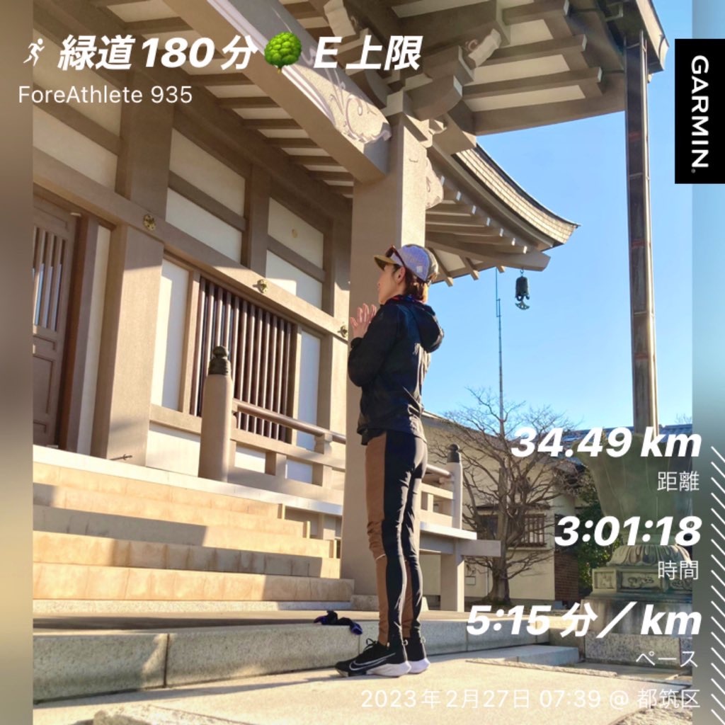 f:id:KANAYOGA:20230302200236j:image f:id:KANAYOGA:20230302200236j:image