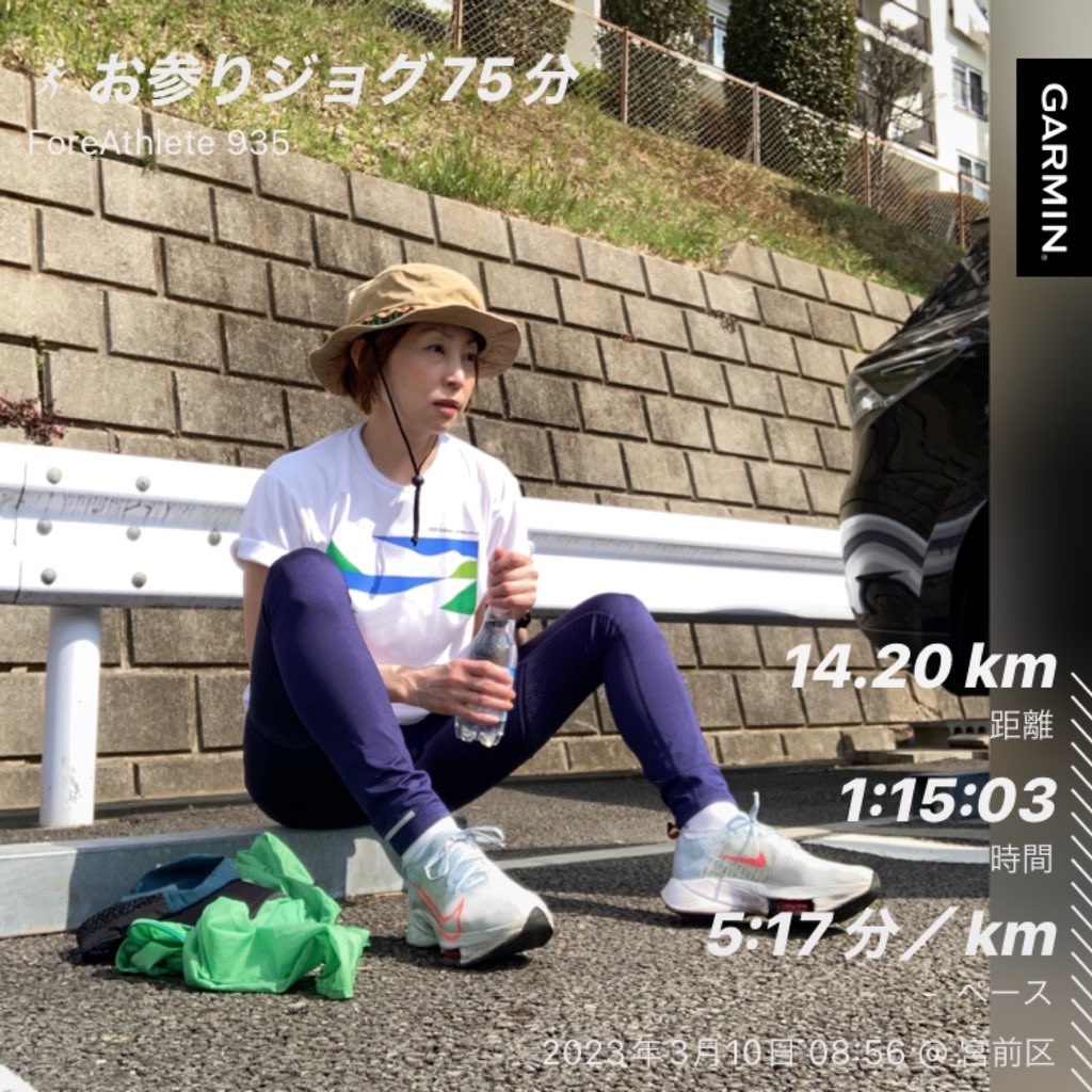 f:id:KANAYOGA:20230310175644j:image