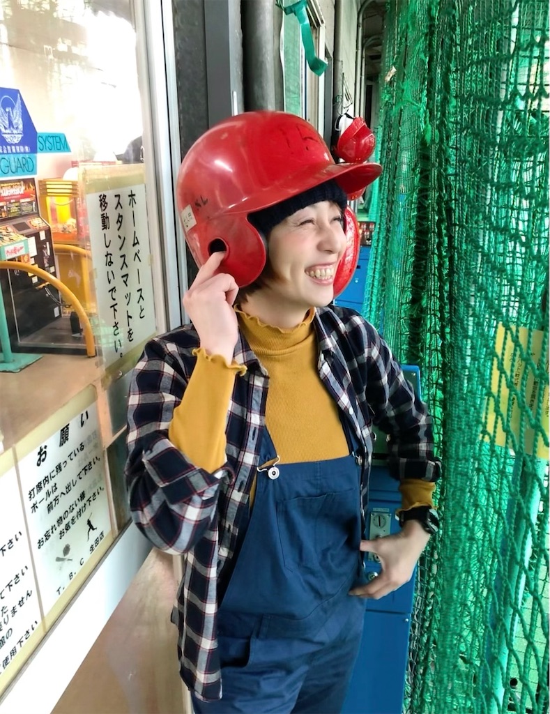 f:id:KANAYOGA:20230316155114j:image