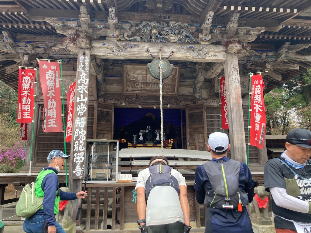 f:id:KANAYOGA:20230403141228j:image