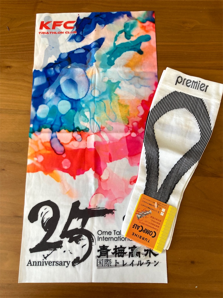 f:id:KANAYOGA:20230404142347j:image