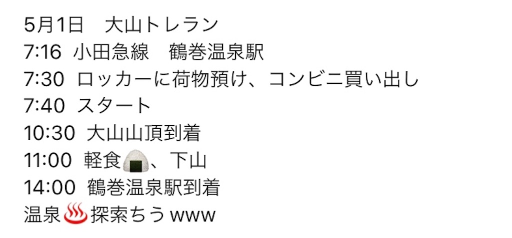 f:id:KANAYOGA:20230502224703j:image f:id:KANAYOGA:20230502224703j:image