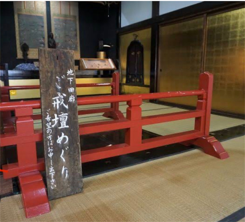 f:id:KANAYOGA:20230613055609j:image