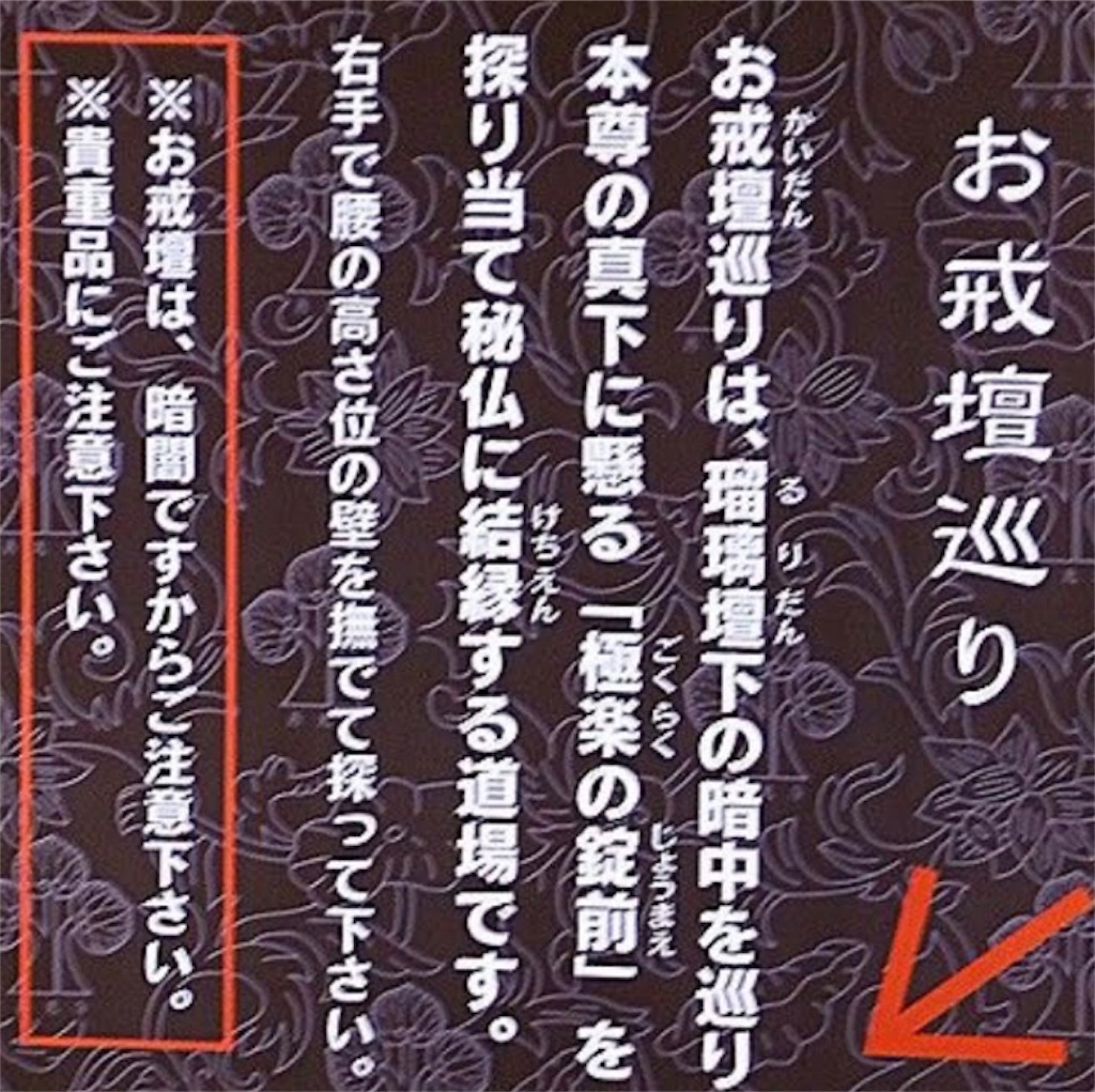 f:id:KANAYOGA:20230613055616j:image