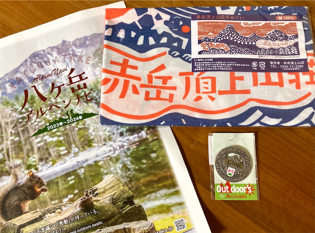 f:id:KANAYOGA:20231003064127j:image f:id:KANAYOGA:20231003064127j:image