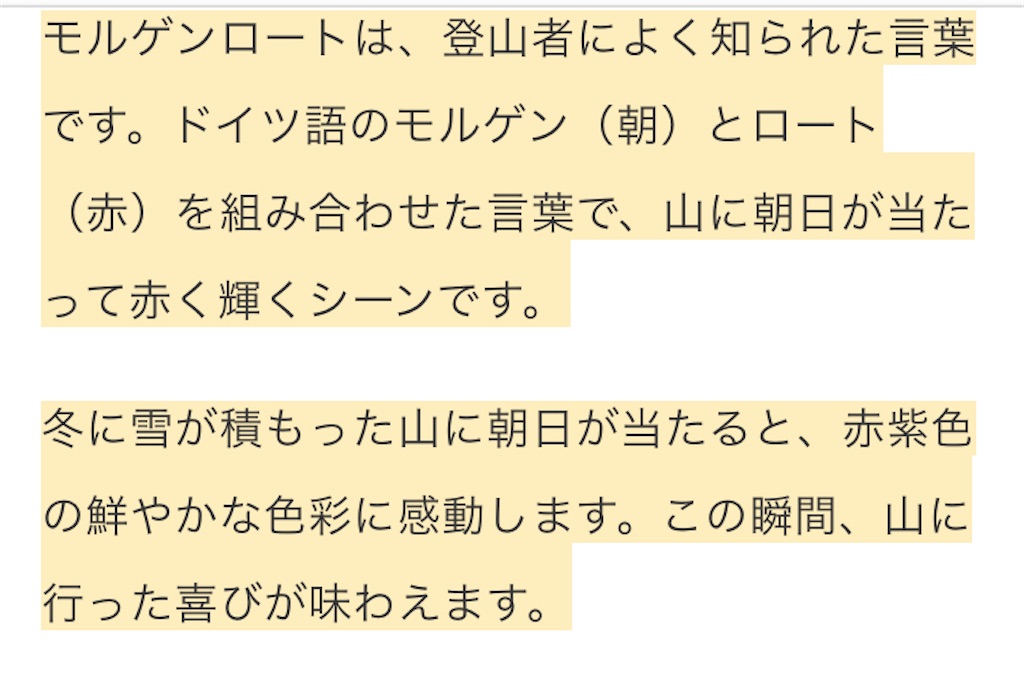 f:id:KANAYOGA:20231003070952j:image