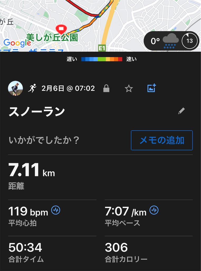 f:id:KANAYOGA:20240213214055j:image f:id:KANAYOGA:20240213214055j:image