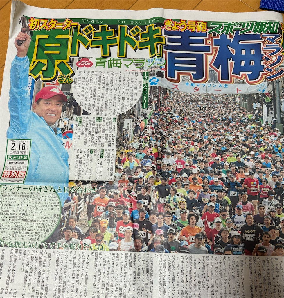 f:id:KANAYOGA:20240219164801j:image