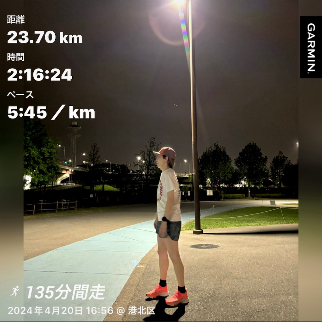 f:id:KANAYOGA:20240424165812j:image