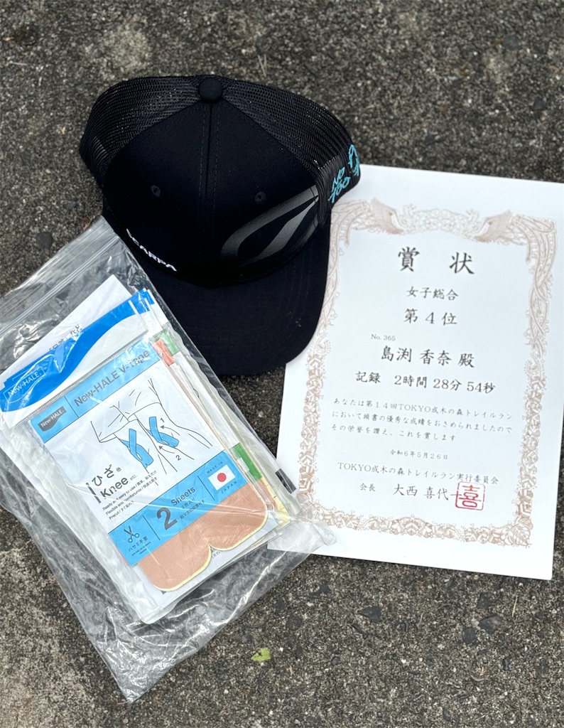 f:id:KANAYOGA:20240526165404j:image f:id:KANAYOGA:20240526165404j:image