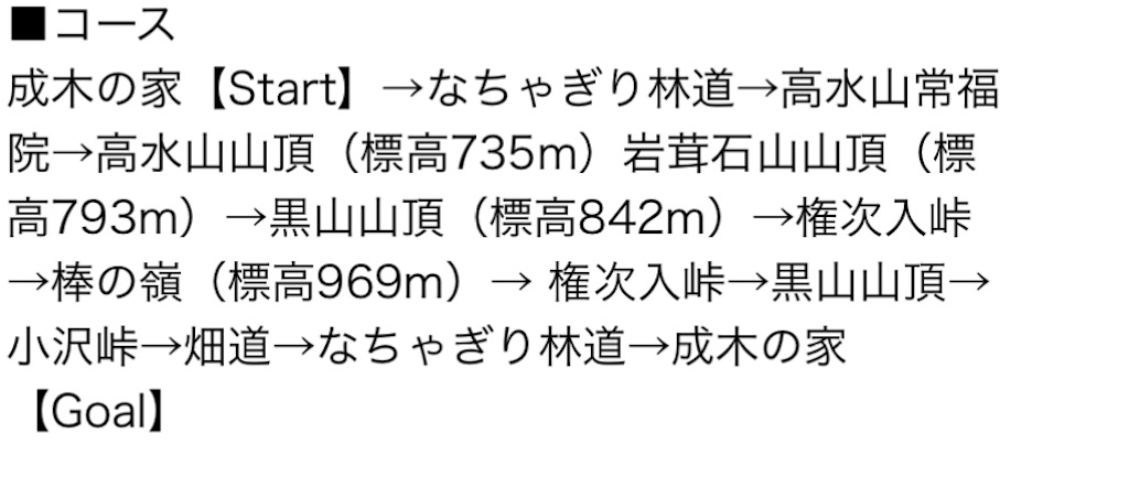 f:id:KANAYOGA:20240527131103j:image