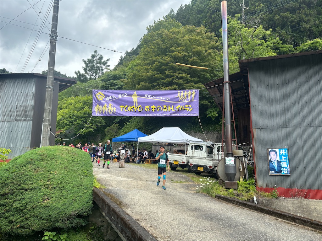 f:id:KANAYOGA:20240527152019j:image