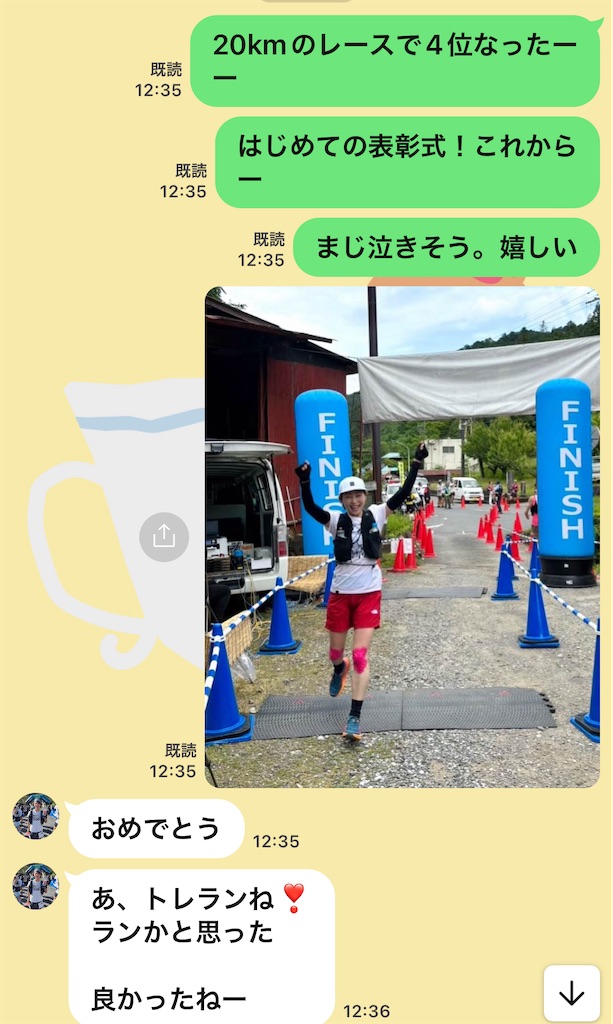 f:id:KANAYOGA:20240601111144j:image f:id:KANAYOGA:20240601111144j:image