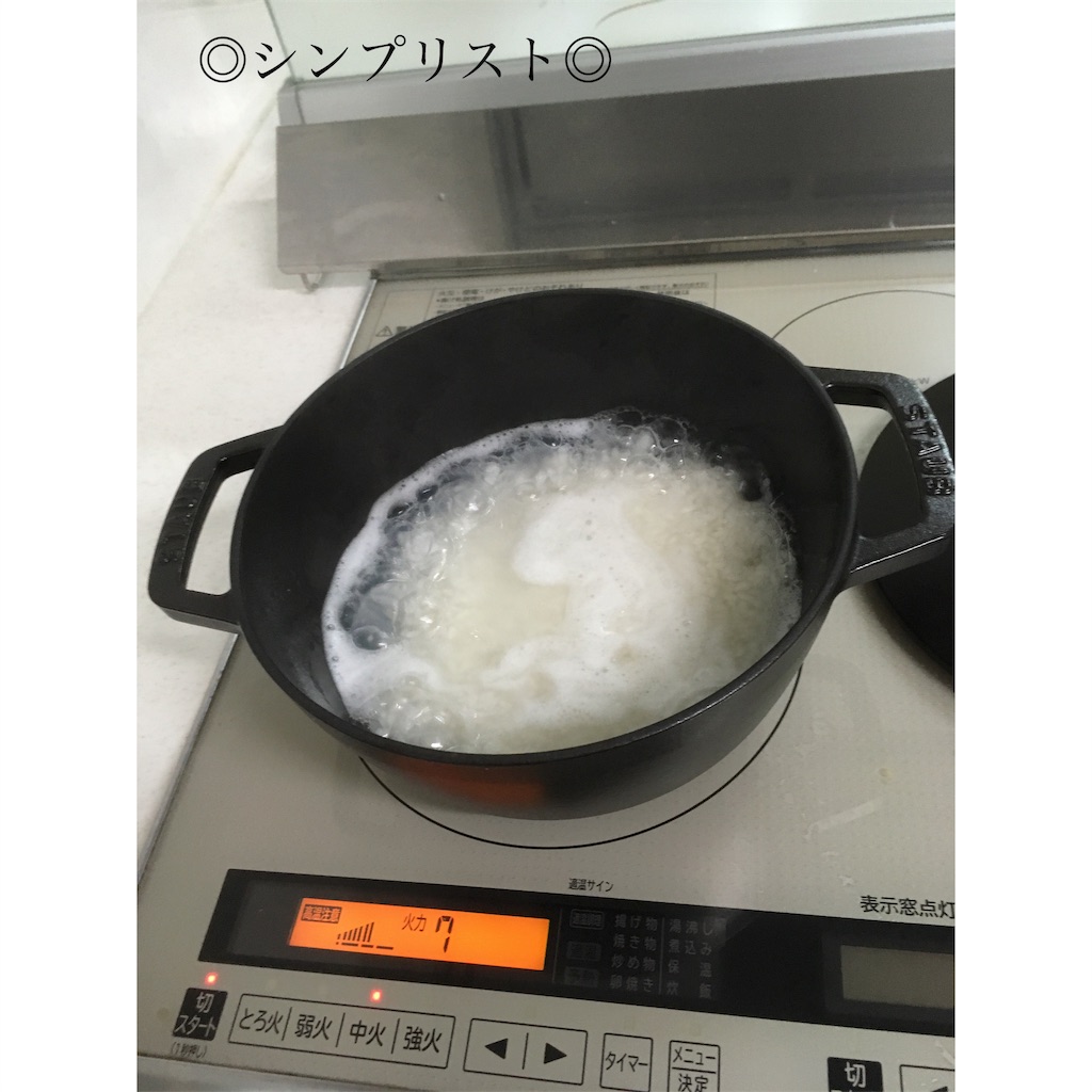 f:id:KANA_2019:20190707200010j:image f:id:KANA_2019:20190707200010j:image