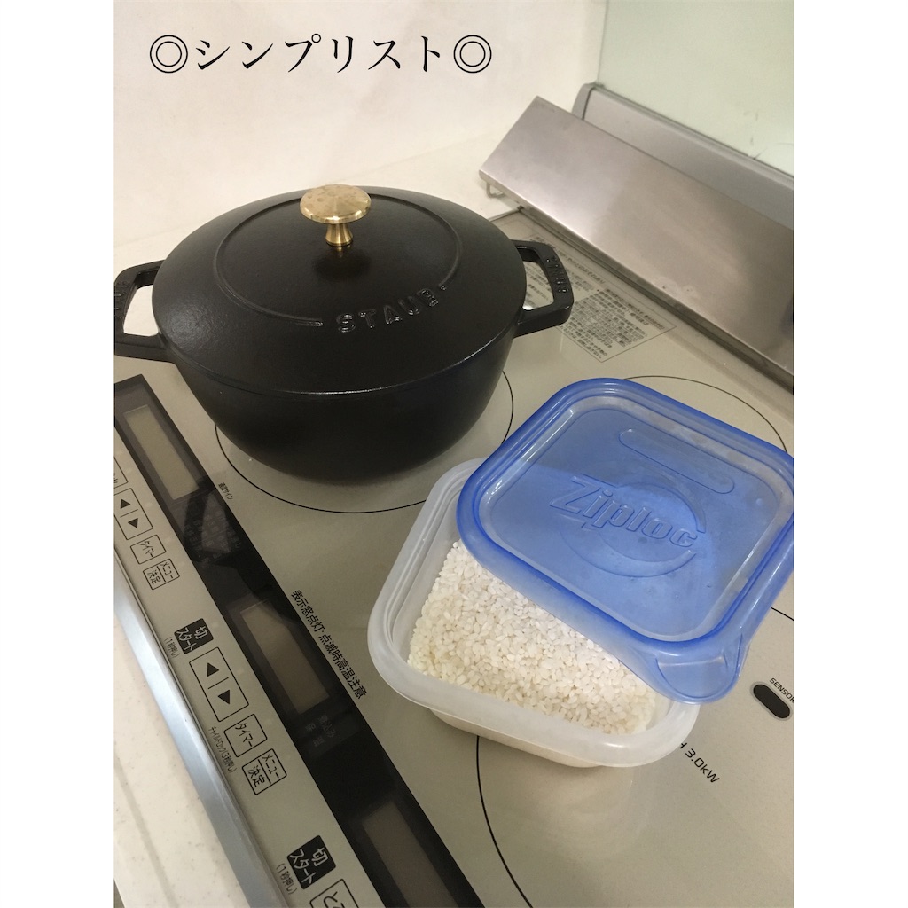 f:id:KANA_2019:20190707201812j:image f:id:KANA_2019:20190707201812j:image