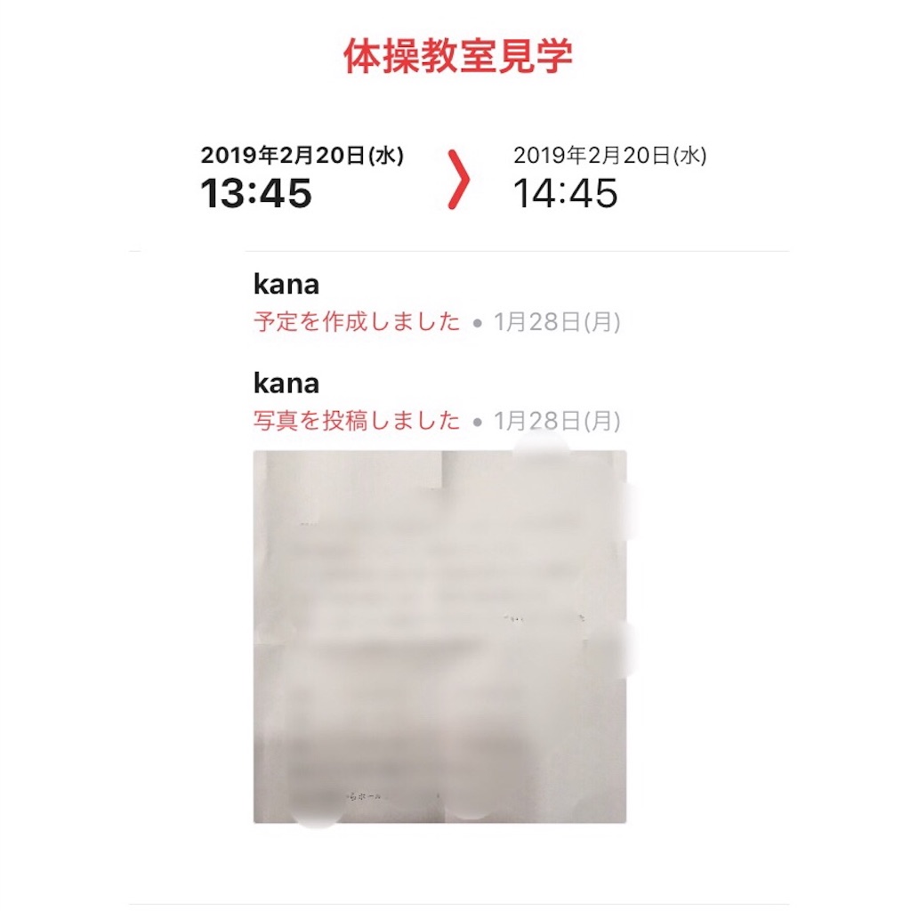 f:id:KANA_2019:20190714194625j:image f:id:KANA_2019:20190714194625j:image