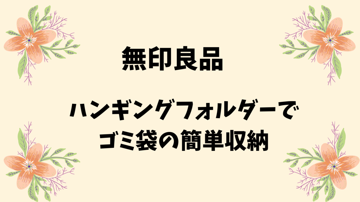 f:id:KANA_2019:20200829085805p:plain f:id:KANA_2019:20200829085805p:plain