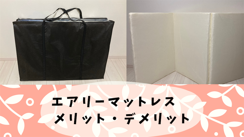 f:id:KANA_2019:20200922072712p:plain f:id:KANA_2019:20200922072712p:plain