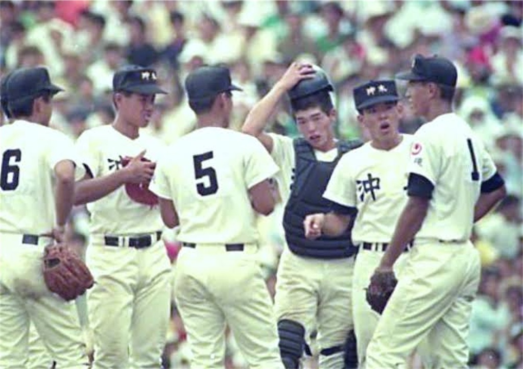 超希少！20年以上前に使用していた沖縄水産高校野球部の遠征バック 超希少！20年以上前に使用していた沖縄水産高校野球部