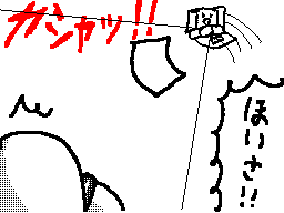 f:id:KANDWA:20091018190518g:image f:id:KANDWA:20091018190518g:image