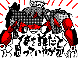 f:id:KANDWA:20100407200829g:image