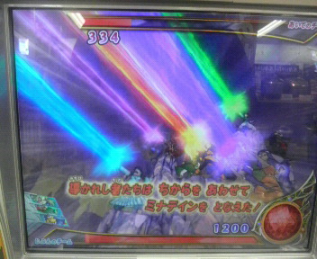 ドラゴンクエスト