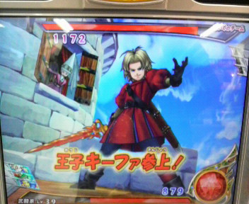 ドラゴンクエスト