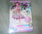 データカードダス　プリキュアオールスターズ