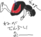 しんかんせーん千枚筆ならし