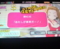 けいおん！放課後ライブ！！