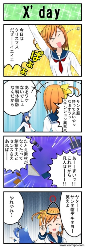 20101224230920