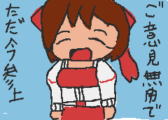 はてなハイカーさん、他のハイカーの画風のイラスト欲しい！