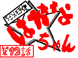 f:id:KANDWA:20110606205252g:image