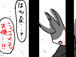 f:id:KANDWA:20110606205344g:image