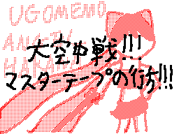 f:id:KANDWA:20110606205346g:image